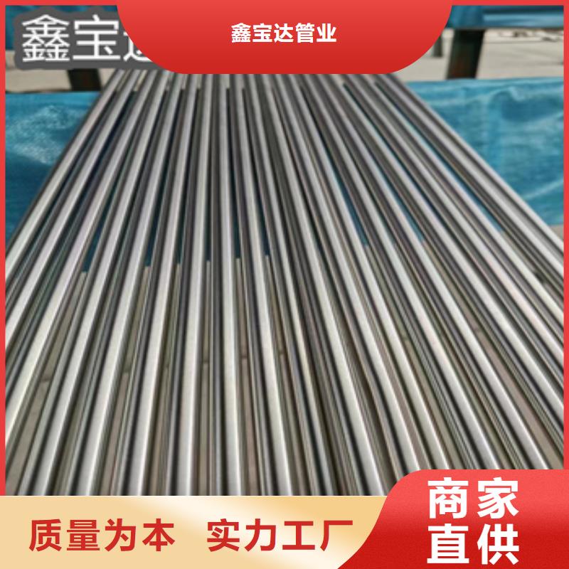 卫生级不锈钢管冷拔小口径钢管厂家采购