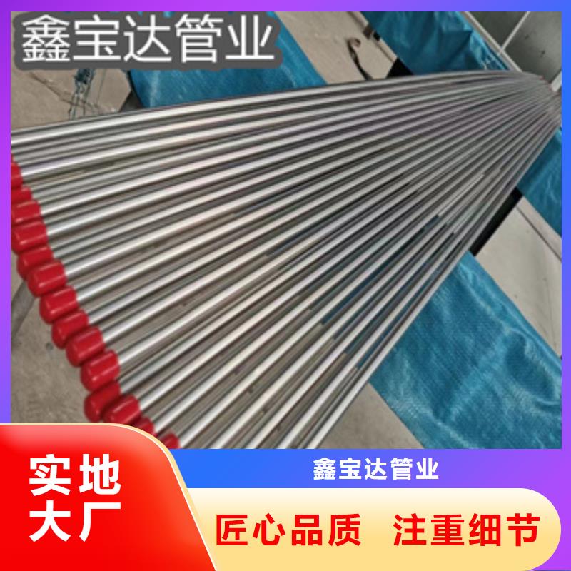 16*1.5不銹鋼精拉管學校