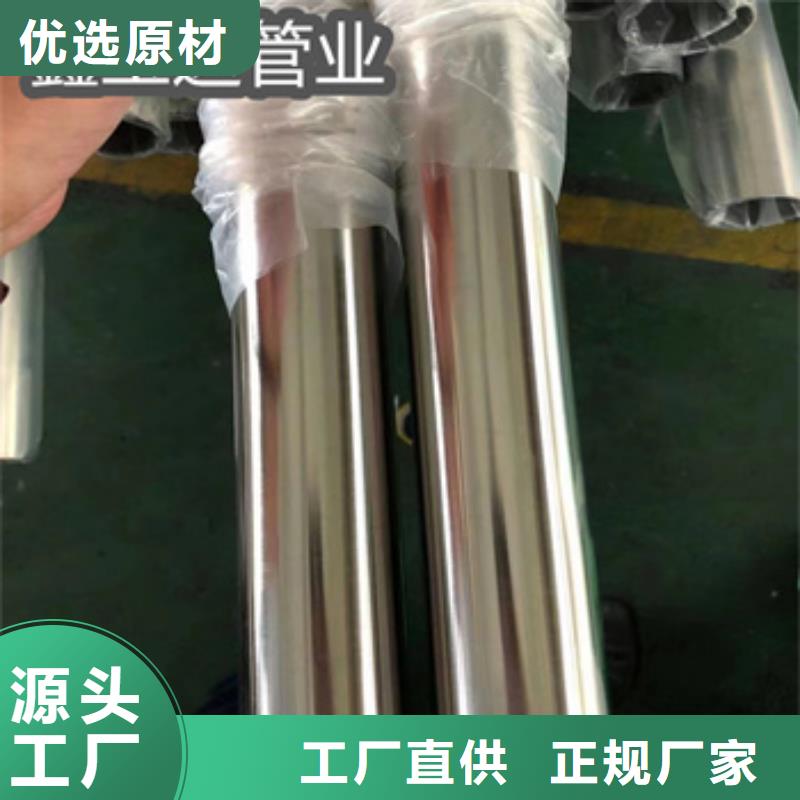 卫生级不锈钢管不锈钢卫生管精选厂家好货