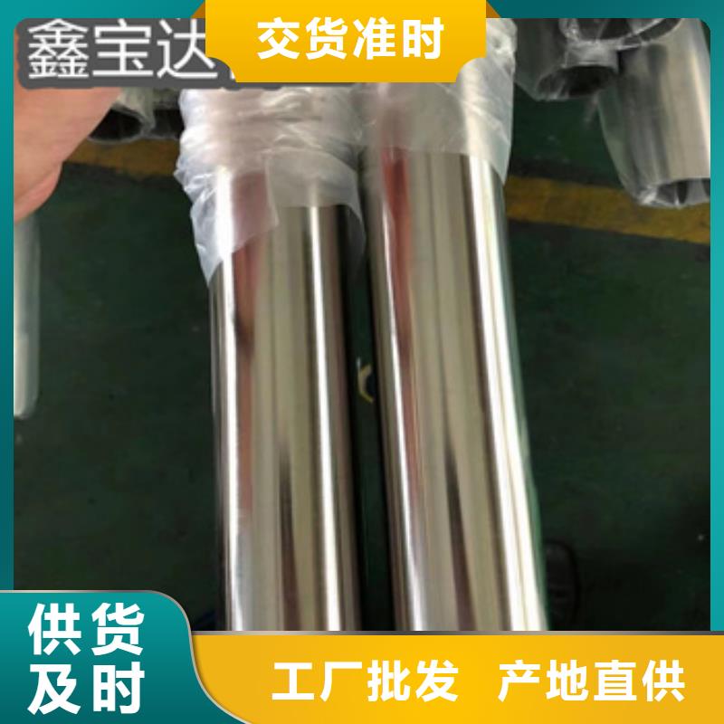304卫生级管材54*2正规厂家