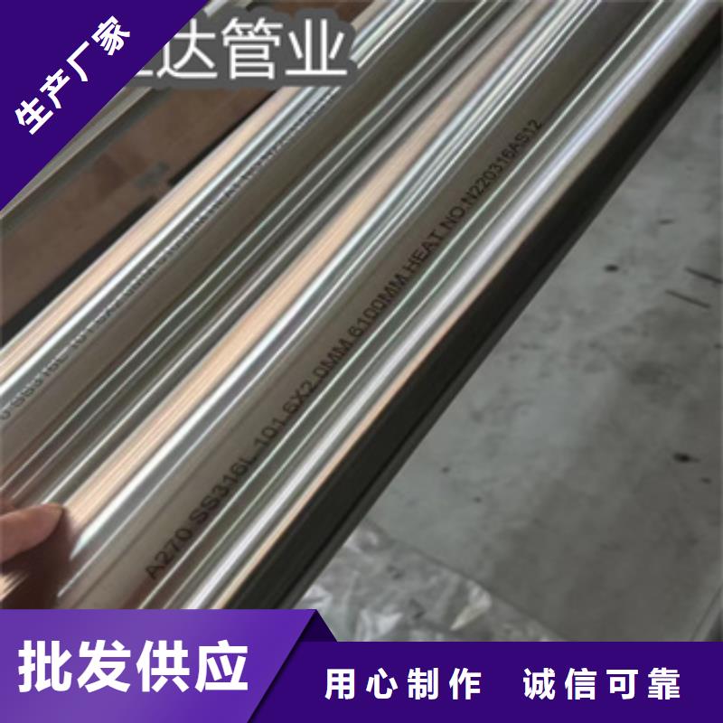 外徑30精拉不銹鋼無縫管實體大廠