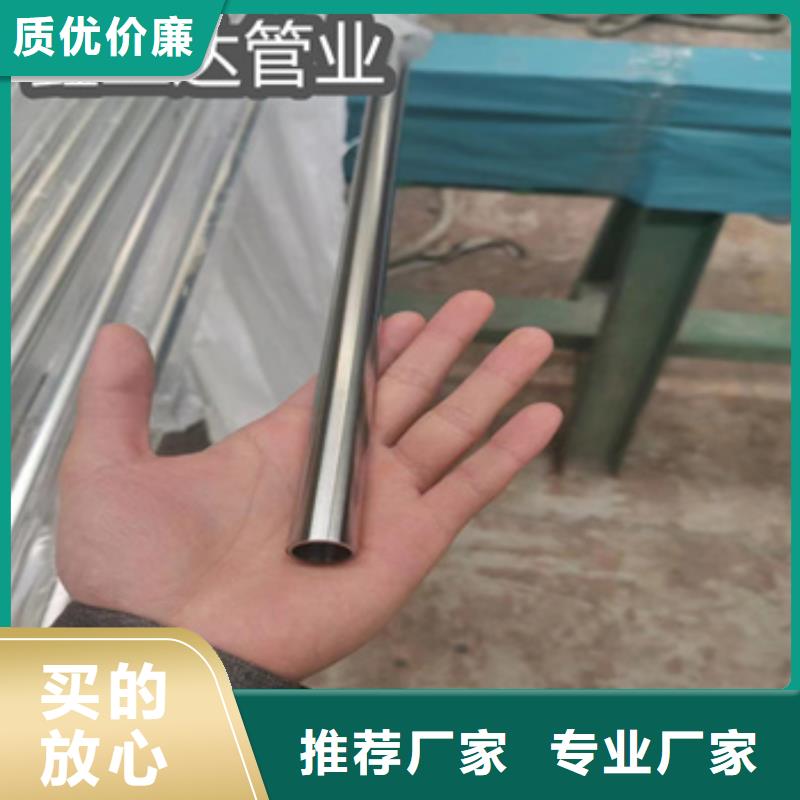 卫生级不锈钢管小口径不锈钢管厂家直销供货稳定