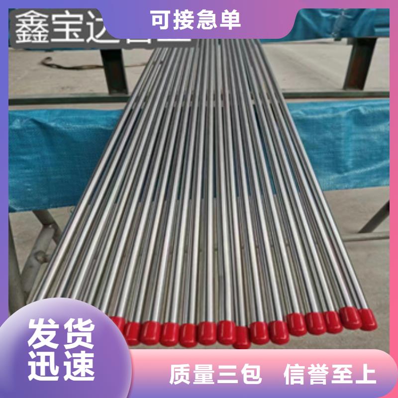 吹氧管鑫宝达卫生级不锈钢管_【冷拔小口径钢管】匠心工艺