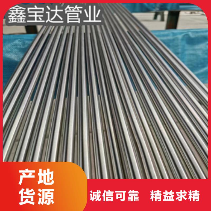 卫生级不锈钢管【给水排水用管】量大更优惠