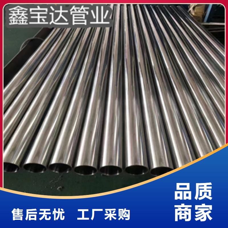 卫生级不锈钢管冷拔小口径钢管老客户钟爱