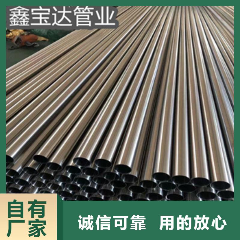 卫生级不锈钢管大口径厚壁钢管厂家新品