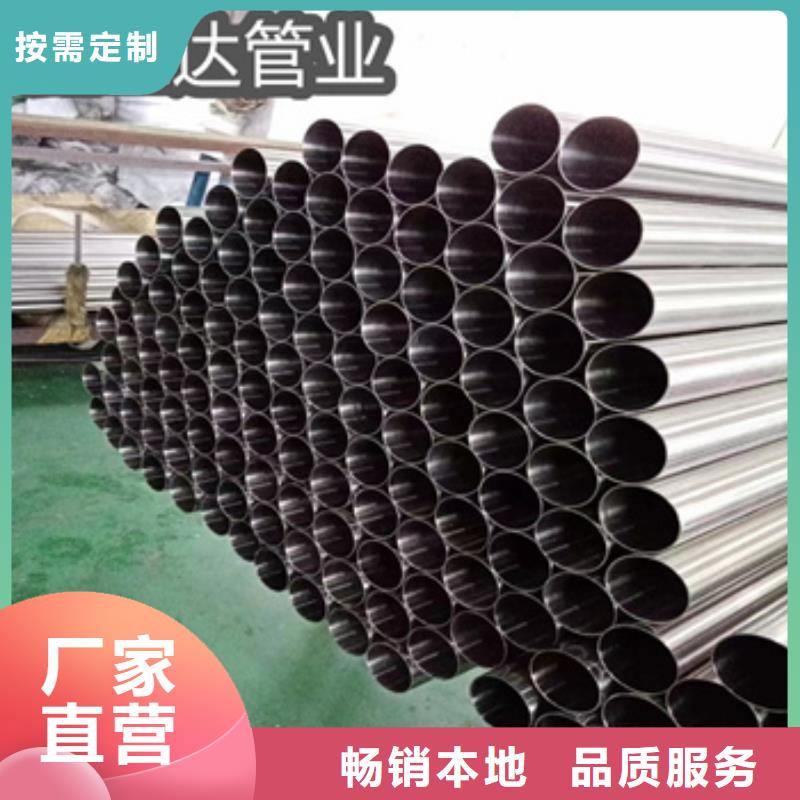 卫生级不锈钢管,吹氧管用心制造
