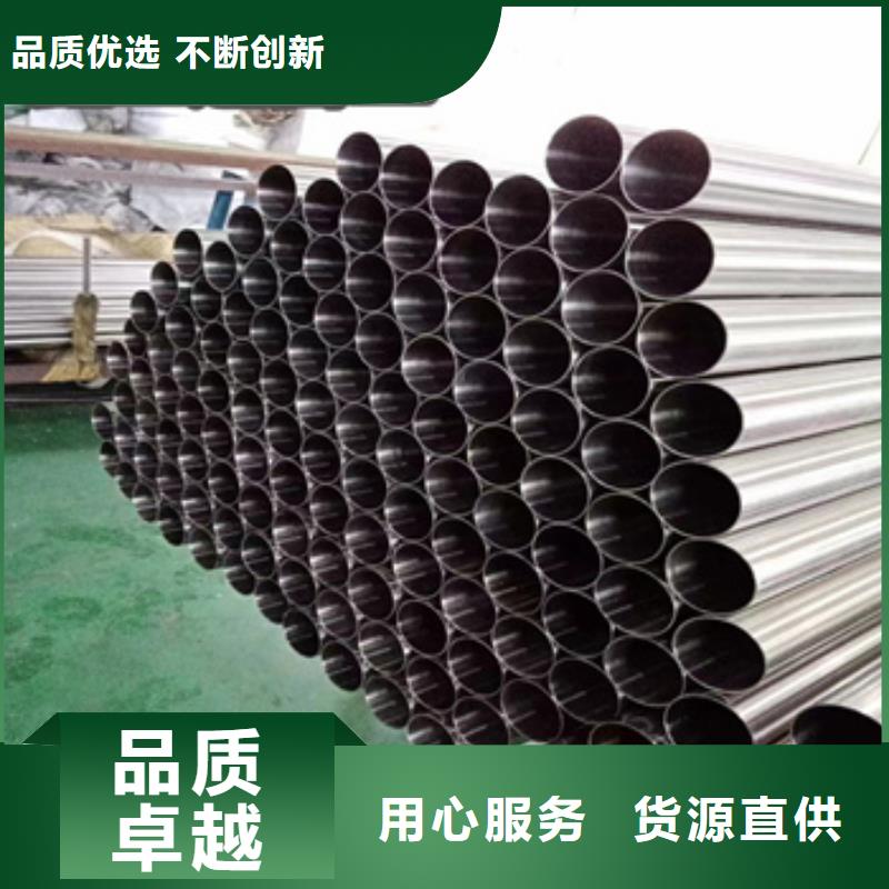 内外光亮不锈钢管发货及时