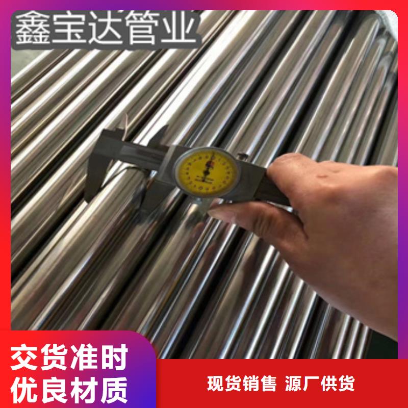 【卫生级不锈钢管】不锈钢盘管种类多质量好