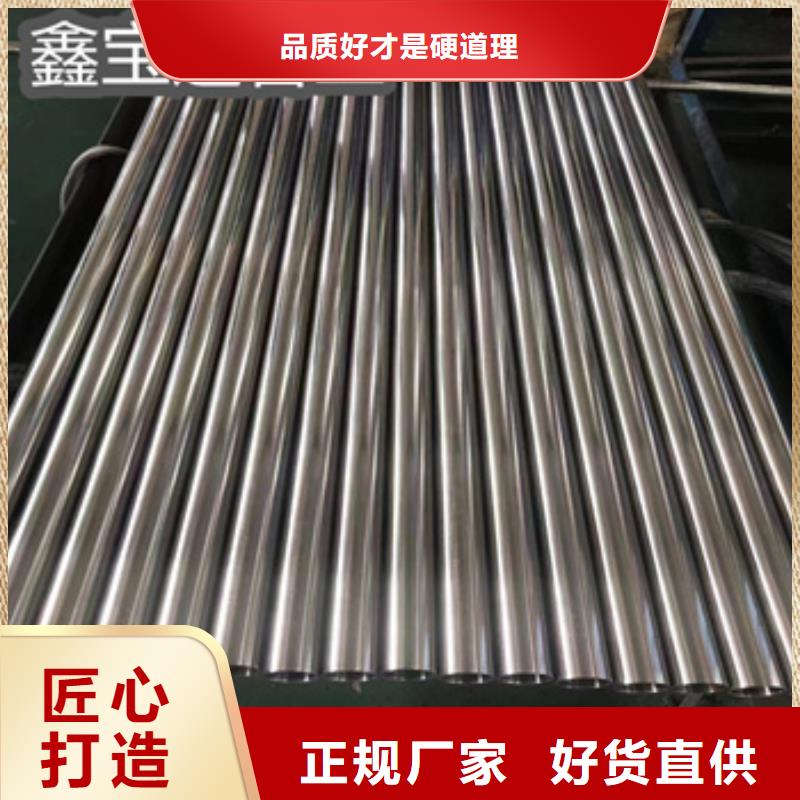 直径22mm不锈钢精轧管上门服务