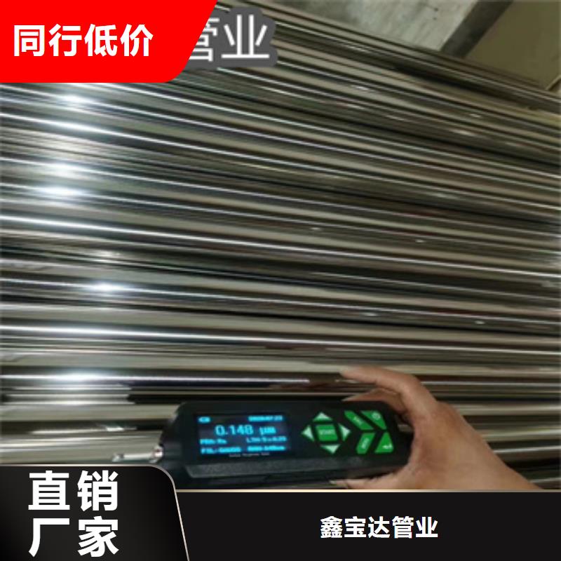 卫生级不锈钢管给水排水用管厂家直销售后完善