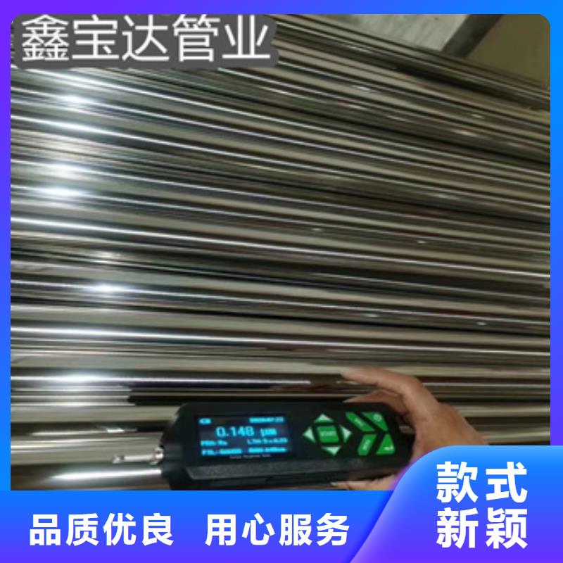 卫生级不锈钢管【给水排水用管】量大更优惠