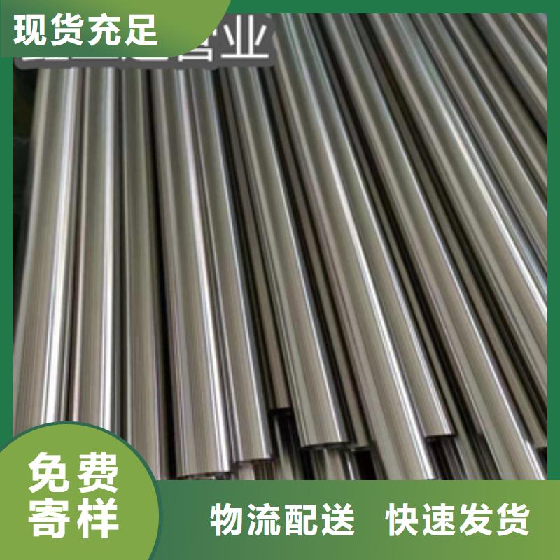 卫生级不锈钢管小口径不锈钢管厂家直销供货稳定