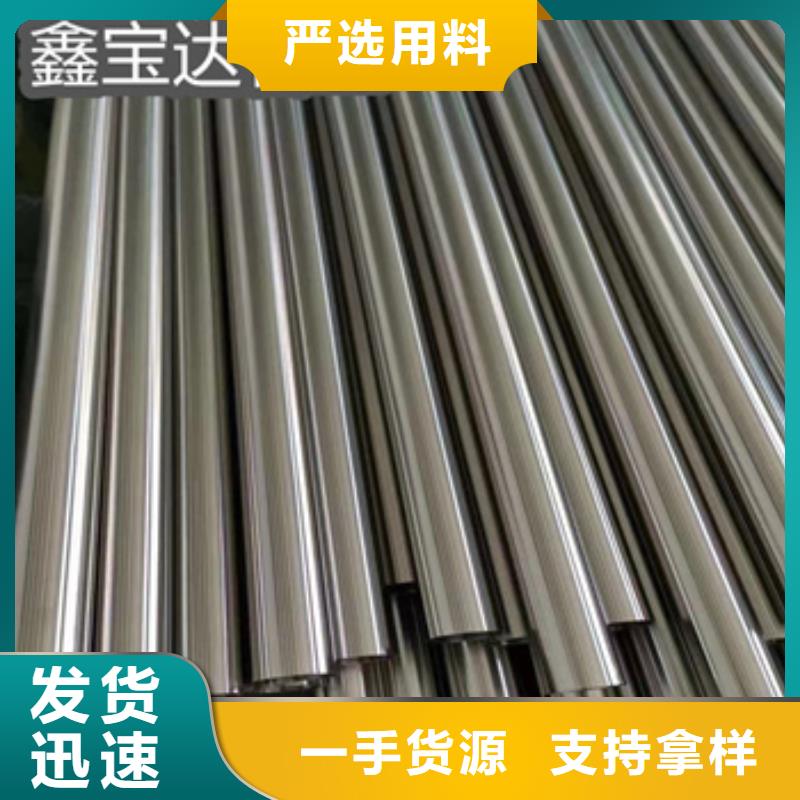 卫生级不锈钢管-冷拔小口径钢管全品类现货