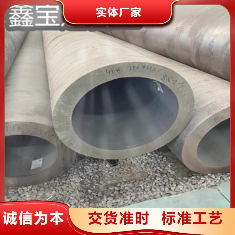 直徑189毫米無縫鋼管誠信廠家