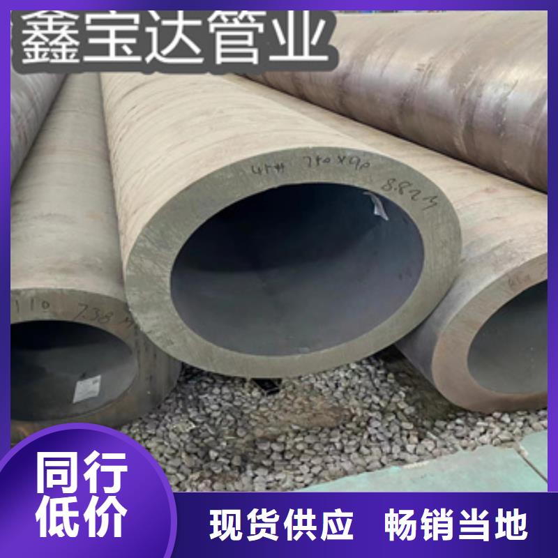 108热轧无缝钢管正规厂家