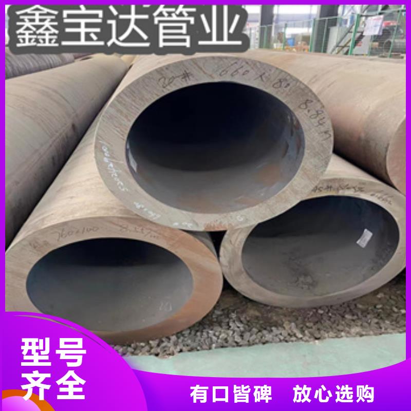 【热轧无缝钢管_冷拔小口径钢管采购无忧】