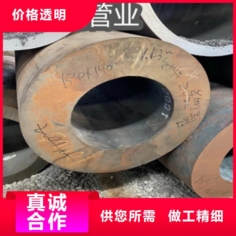 大口径无缝管700*60靠谱厂家