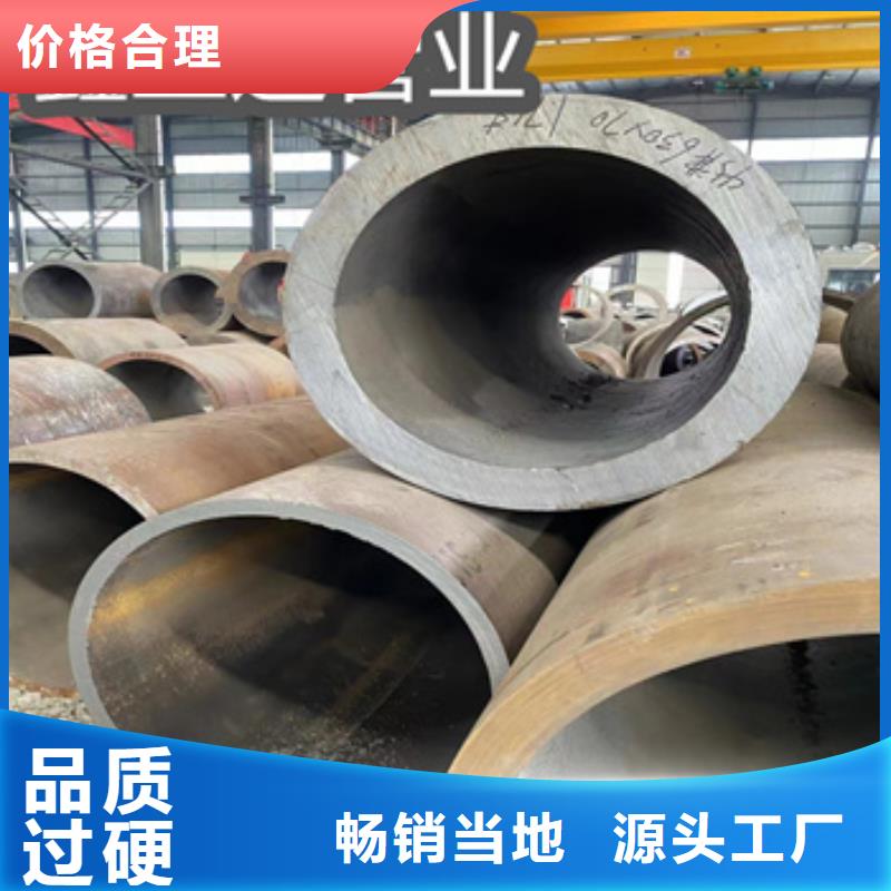 熱軋無縫鋼管精拉鋼管商家直供