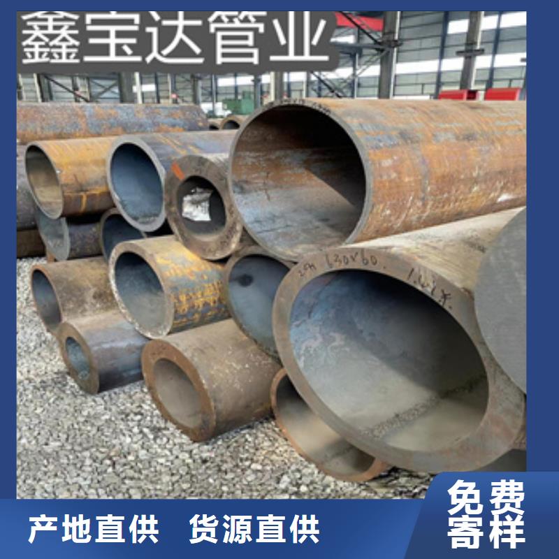 40Cr无缝钢管89*10热轧购买