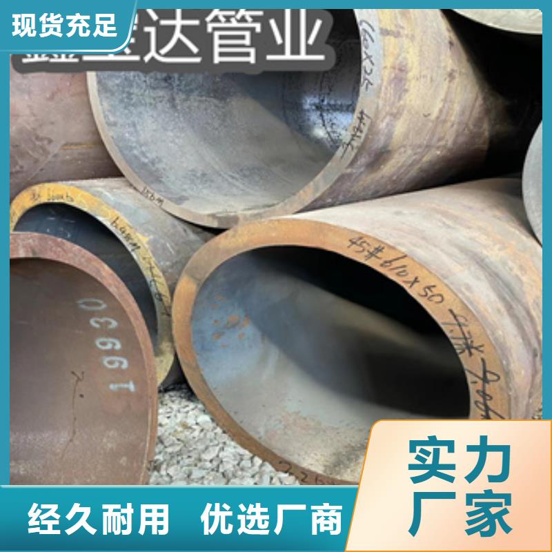 热轧无缝钢管 【小口径焊管】今日价格