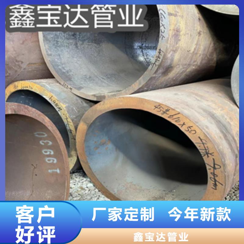 热轧无缝钢管精拉钢管商家直供
