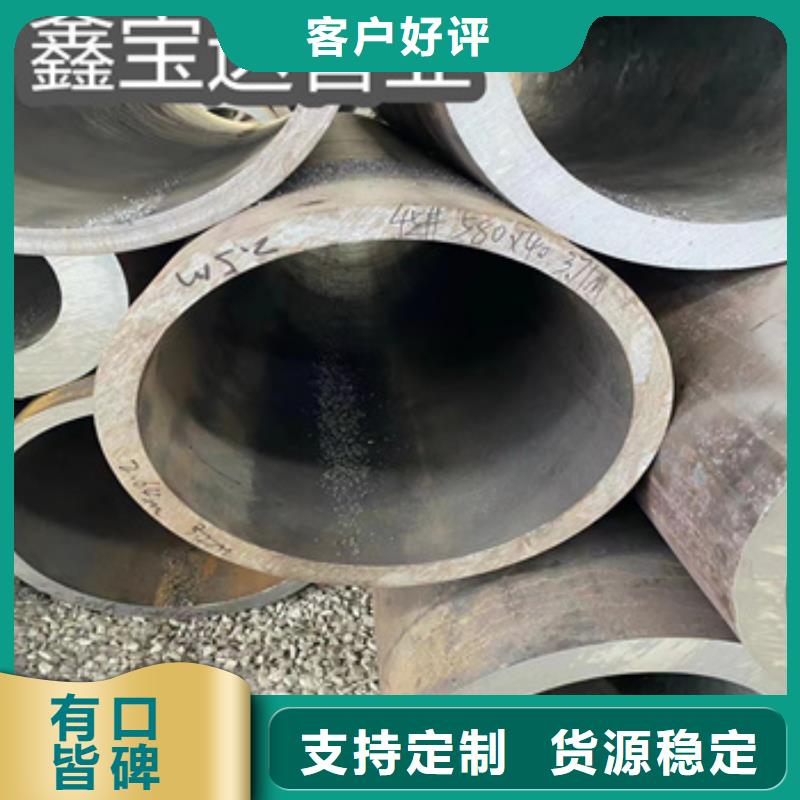 热轧无缝钢管精拉钢管商家直供
