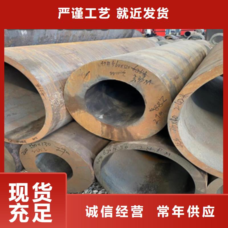 热轧无缝钢管给水排水用管一站式采购商