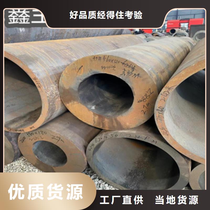 【热轧无缝钢管】,不锈钢耐高温管支持大批量采购