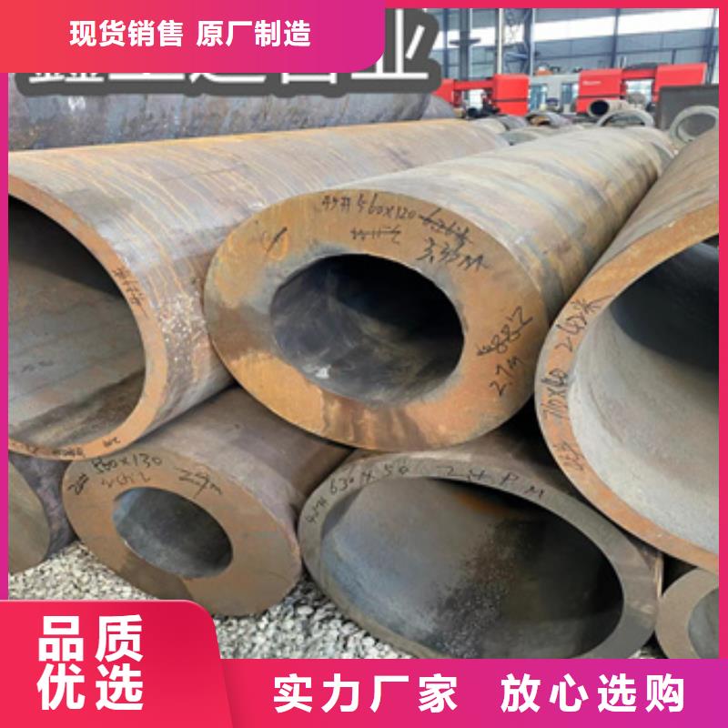 昌江县热轧厚壁钢管89*20来图定制