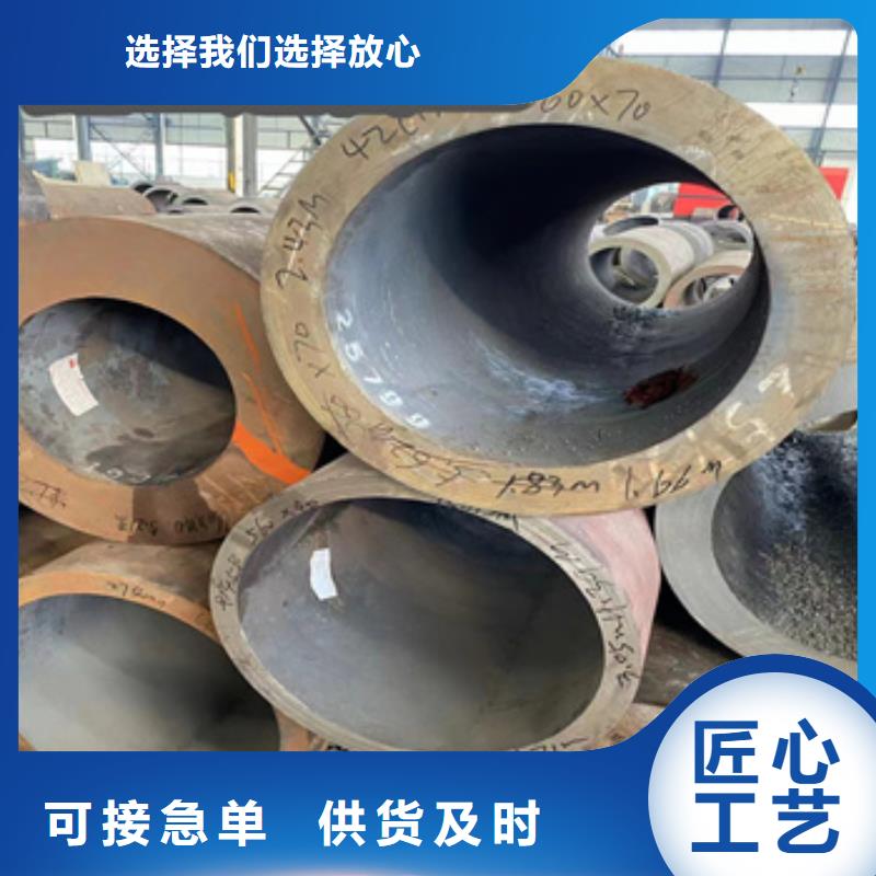 20号大口径钢管480*25欢迎订购