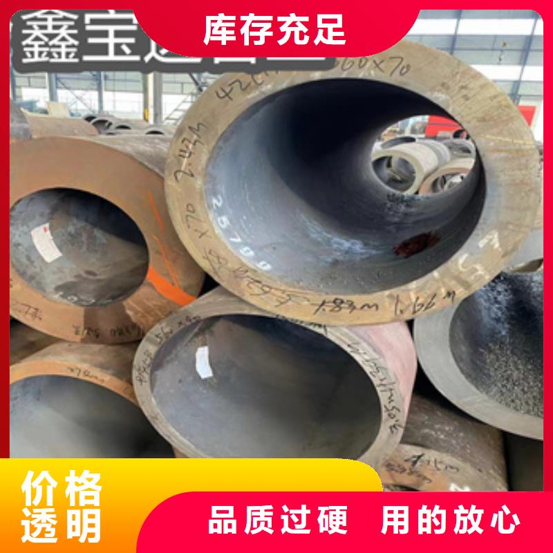 热轧无缝钢管给水排水用管一站式采购商