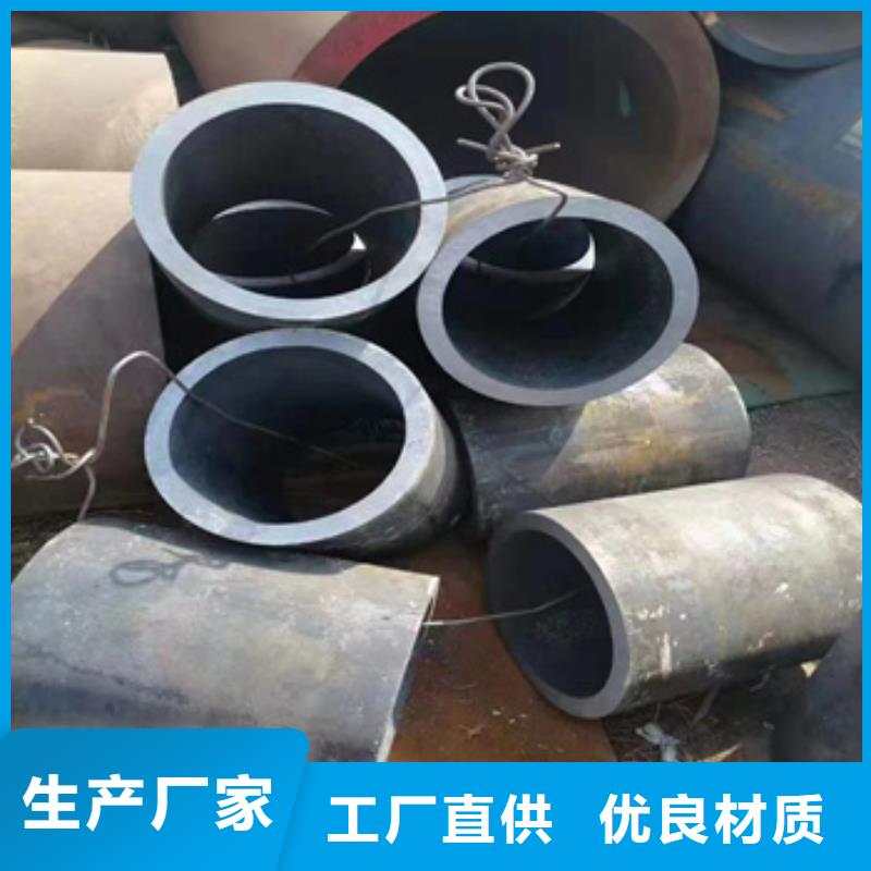 昌江县热轧厚壁钢管89*20来图定制