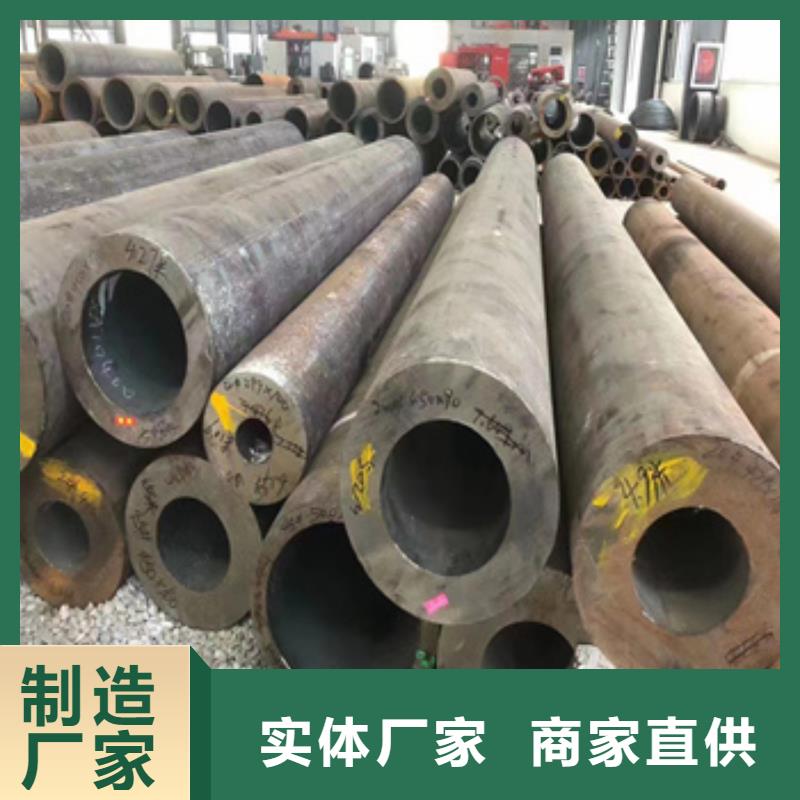 42CrMo無縫管180*22價格公道