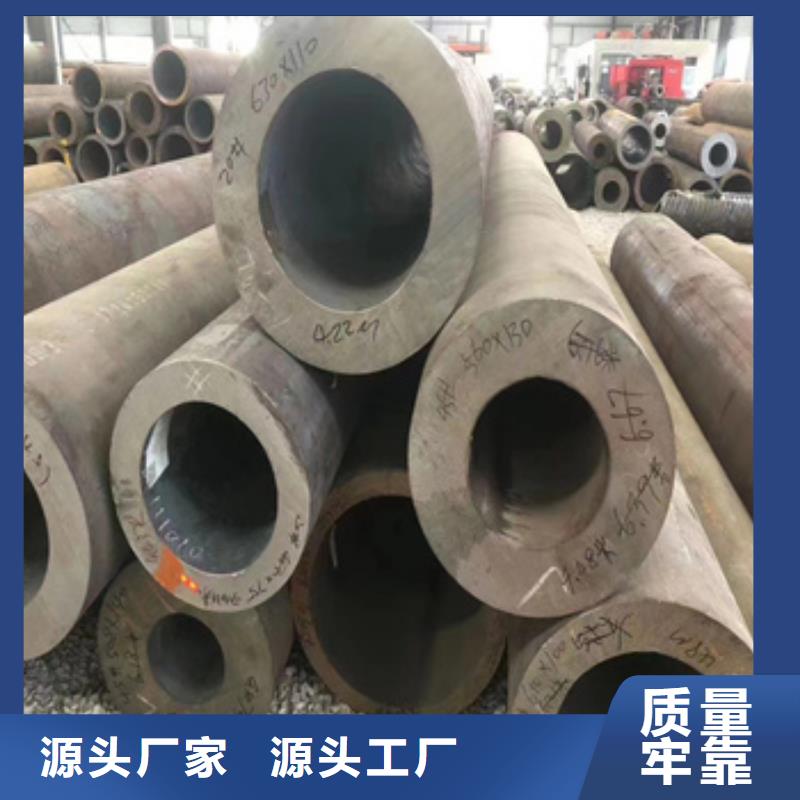 热轧无缝钢管给水排水用管信誉有保证
