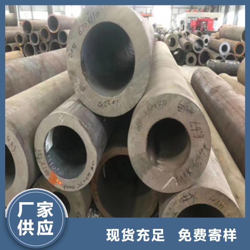 45#鋼熱軋45*8圓管生產(chǎn)訂制