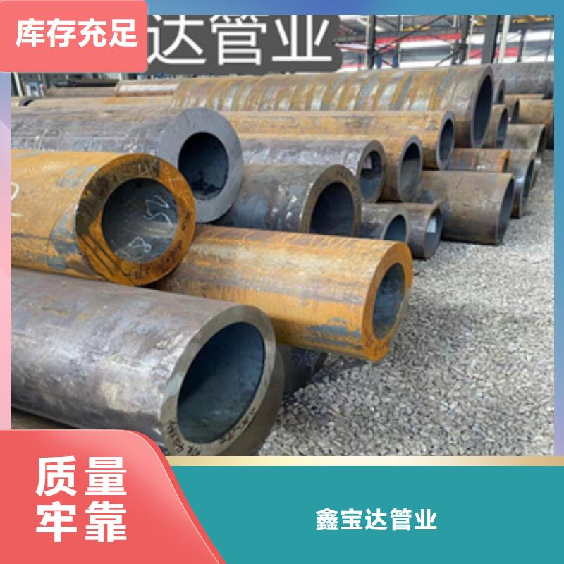 180*25热轧无缝钢管按需定制