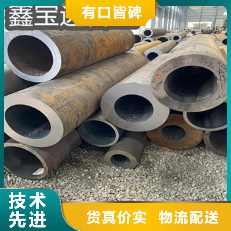 厚壁无缝管325*50诚信企业