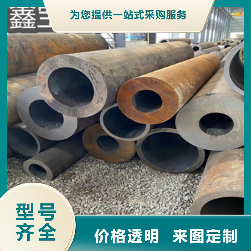 【 热轧无缝钢管 冷拔小口径钢管源头厂家量大价优】 鑫宝达管业(苏州市分公司)