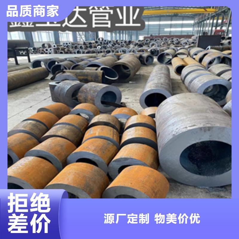 【热轧无缝钢管-大口径厚壁钢管长期供应】