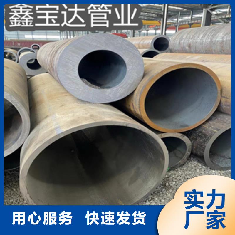 热轧无缝钢管精拉钢管商家直供
