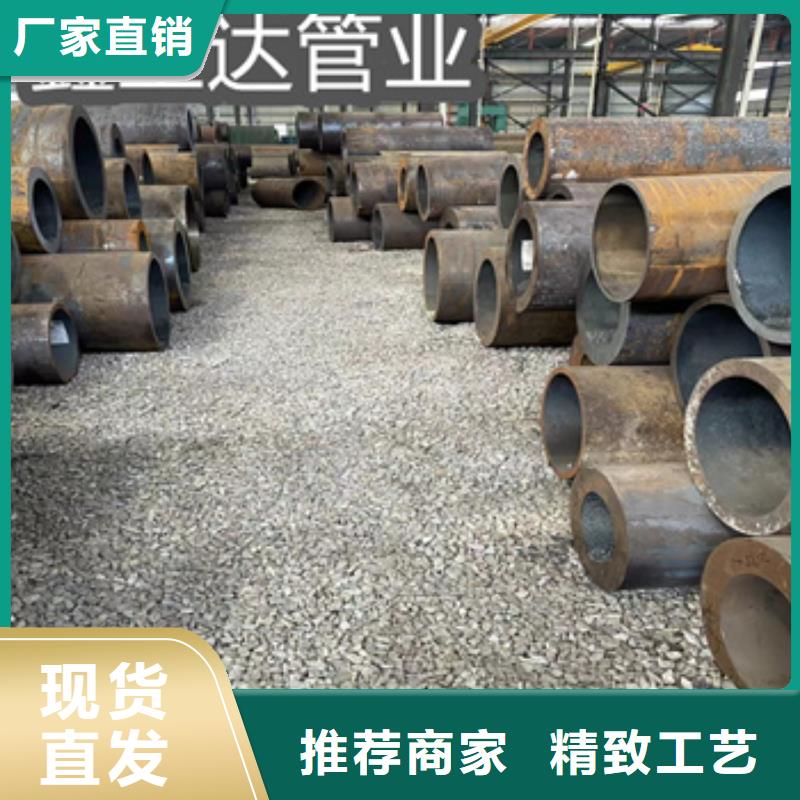热轧无缝钢管给水排水用管信誉有保证