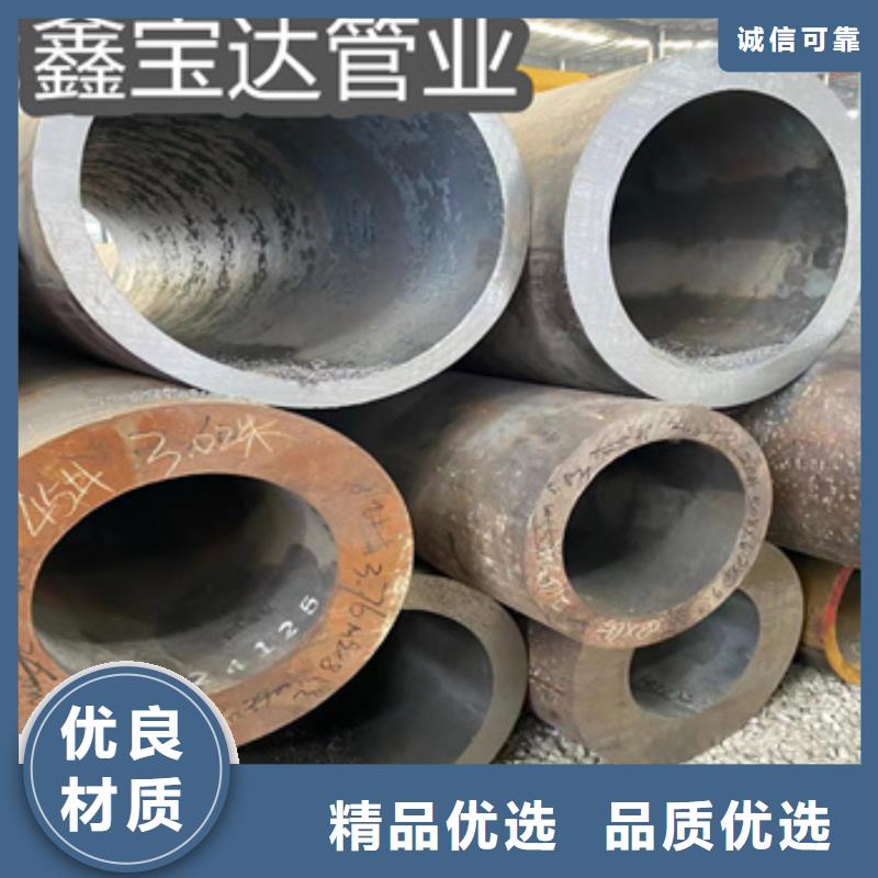 热轧厚壁钢管108*35施工队伍