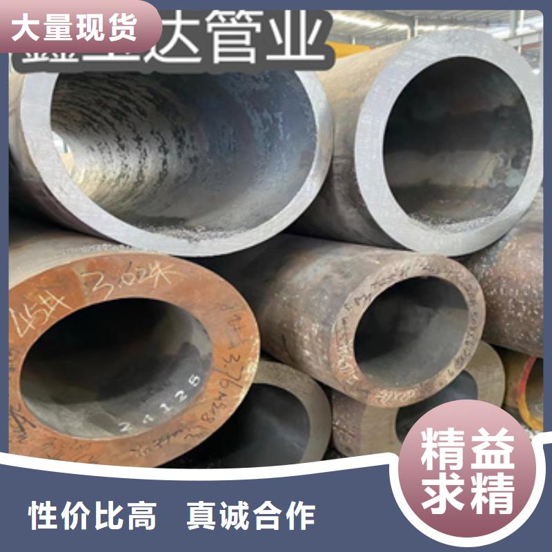 热轧无缝钢管 【小口径焊管】今日价格同城服务商