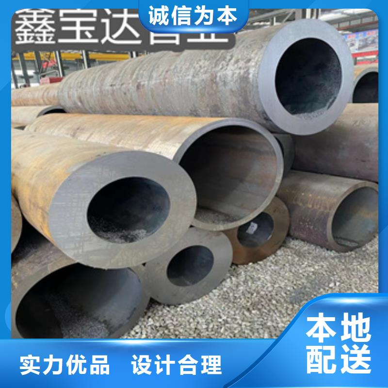 【 热轧无缝钢管 冷拔小口径钢管源头厂家量大价优】鑫宝达吹氧管