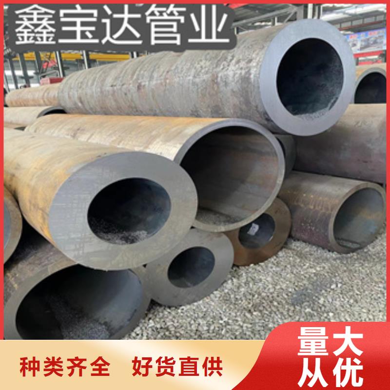 热轧无缝钢管给水排水用管一站式采购商