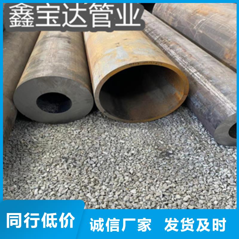 热轧无缝钢管和冷轧无缝钢管的区别型号齐全