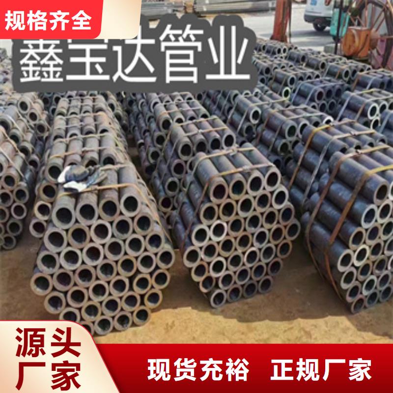 昌江县热轧厚壁钢管89*20来图定制