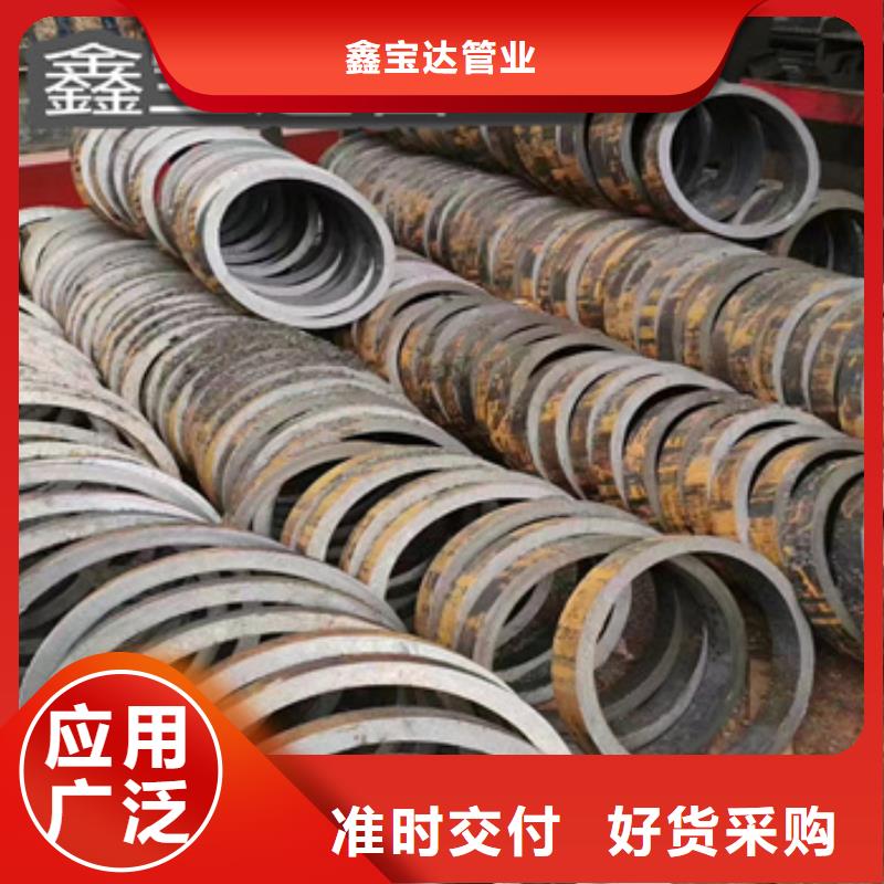 【 热轧无缝钢管 冷拔小口径钢管源头厂家量大价优】 鑫宝达管业(苏州市分公司)