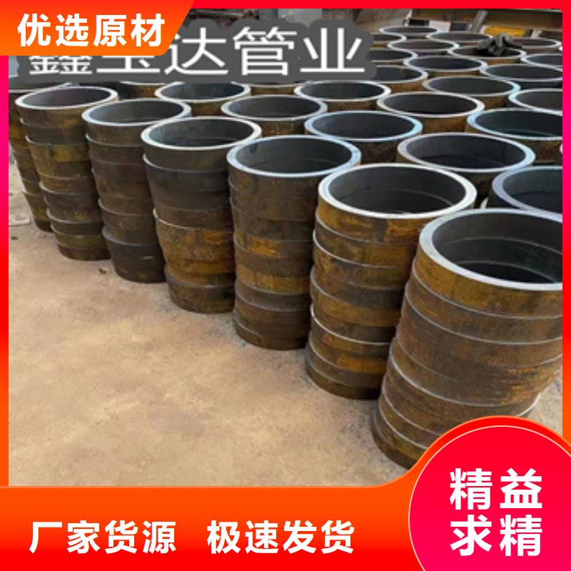 【热轧无缝钢管】冷拔小口径钢管多种规格库存充足